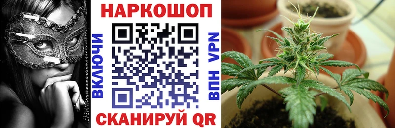 Наркошоп купить СК Мефедрон ГАШИШ Казань