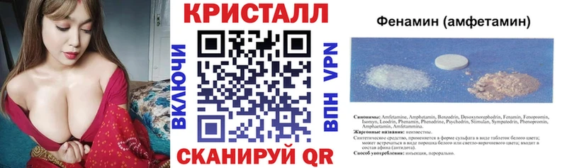Купить закладки Казань Амфетамин Розовый
