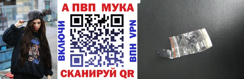 Альфа ПВП крисы CK  Купить  Казань 