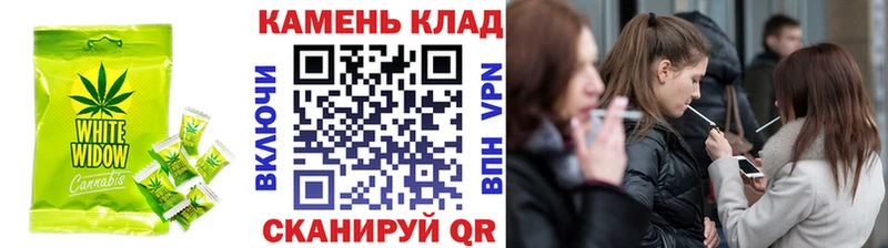 Купить где  Казань  Canna-Cookies конопля 