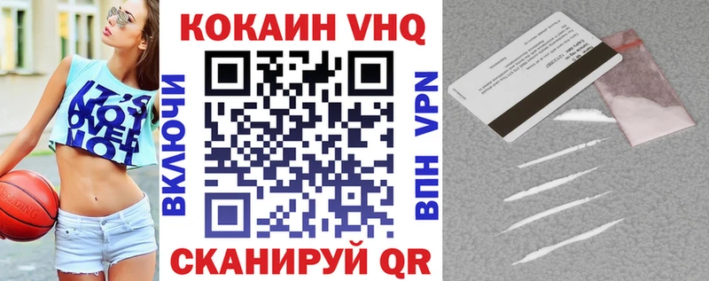 Купить где  Казань  КОКАИН Колумбийский 