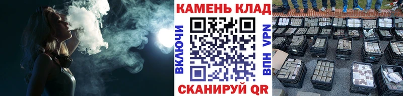 Купить закладки  Казань  ГАШ гарик 