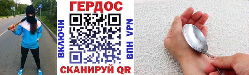 Купить  Казань  ГЕРОИН герыч 