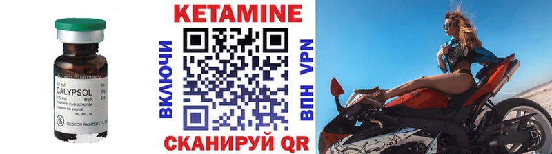 Купить закладки  Казань  КЕТАМИН ketamine 