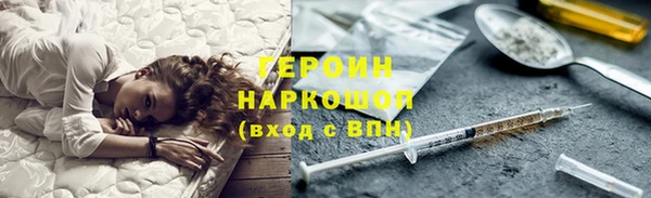 гашишное масло Корсаков