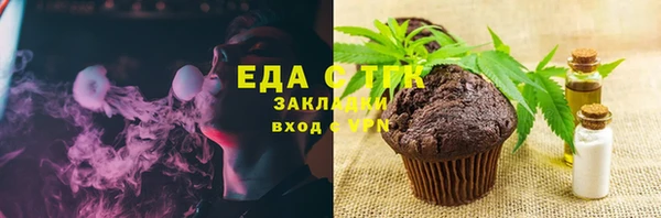 гашишное масло Корсаков