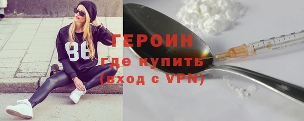 COCAINE Костерёво