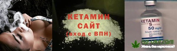 COCAINE Костерёво