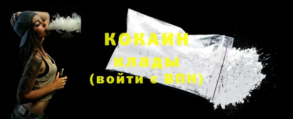 COCAINE Костерёво