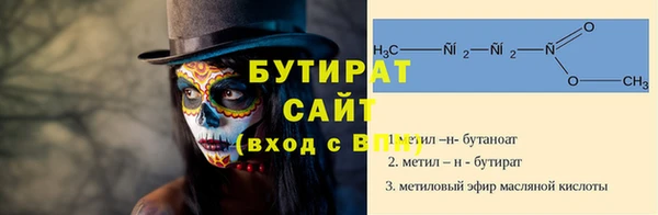 COCAINE Костерёво