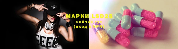 COCAINE Костерёво