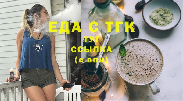 COCAINE Костерёво
