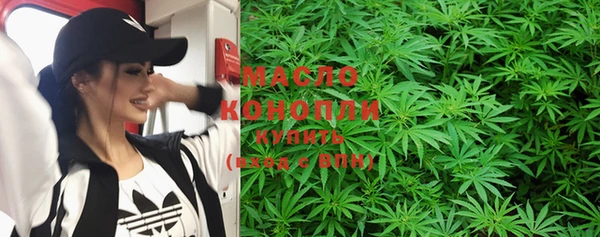 гашишное масло Корсаков