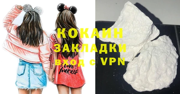 COCAINE Костерёво