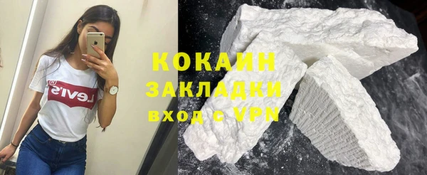 гашишное масло Корсаков