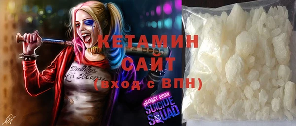 COCAINE Костерёво