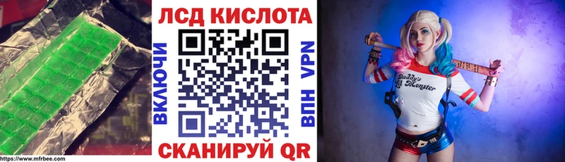 Купить  Казань  LSD-25 экстази кислота 
