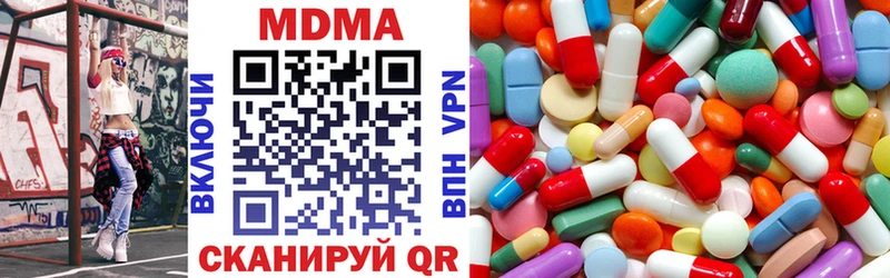 Купить Казань MDMA VHQ
