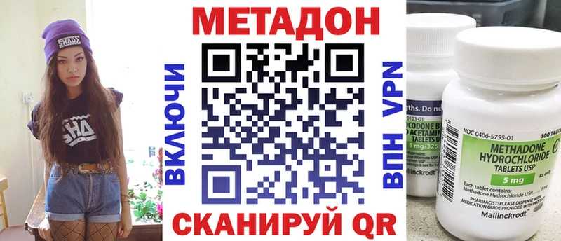 МЕТАДОН мёд  Купить где  Казань 