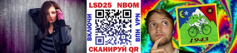 Купить  Казань  Марки 25I-NBOMe 1,8мг 
