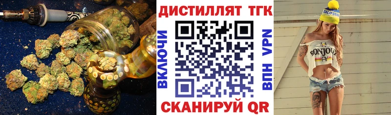 Купить закладки  Казань  Дистиллят ТГК концентрат 